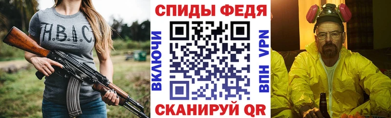 Амфетамин 97%  OMG tor  Барнаул 