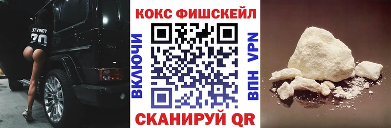 Кокаин 98%  Барнаул 