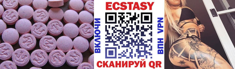 как найти   Барнаул  Экстази таблы 