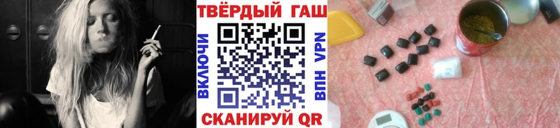 ГАШИШ индика сатива  где купить наркотик  Барнаул 