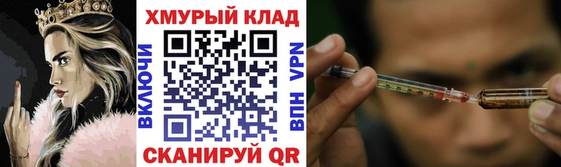 ГЕРОИН белый  Барнаул 