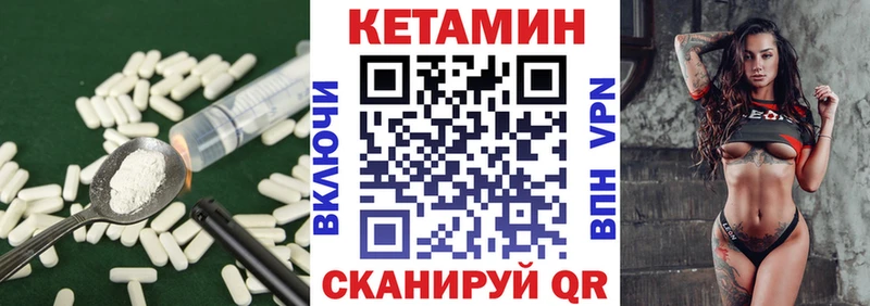 купить наркотик Барнаул omg как зайти КЕТАМИН ketamine