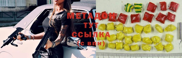 тгк Абаза