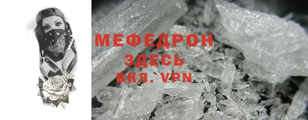 тгк Абаза