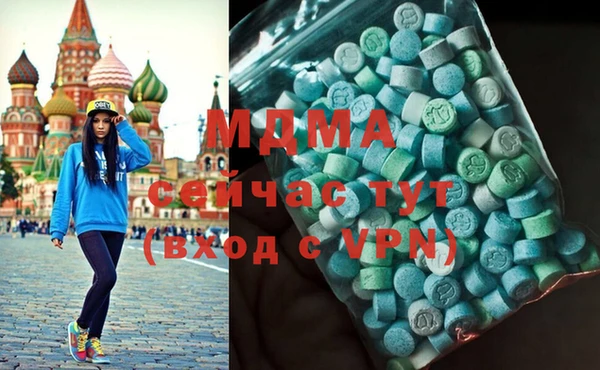 сатива Абинск