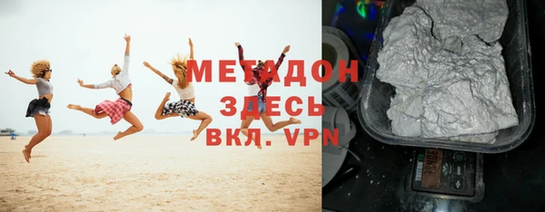 эйфоретик Абдулино