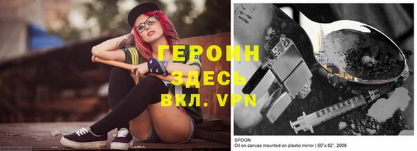 эйфоретик Абдулино