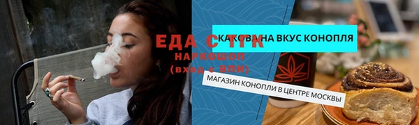 сатива Абинск