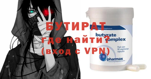 эйфоретик Абдулино