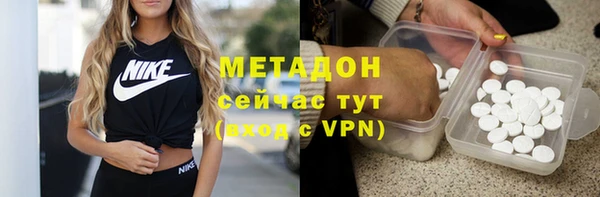эйфоретик Абдулино