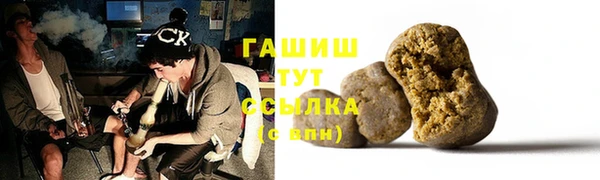 эйфоретик Абдулино
