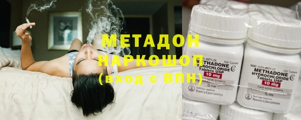 тгк Абаза