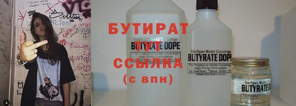 сатива Абинск
