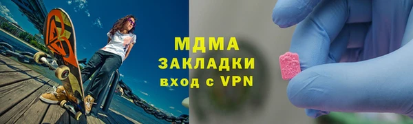 тгк Абаза