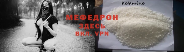тгк Абаза