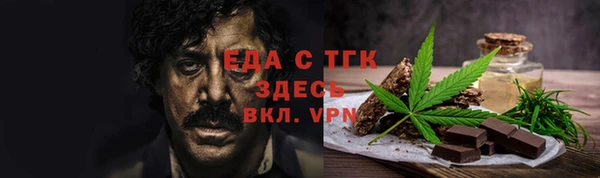 тгк Абаза