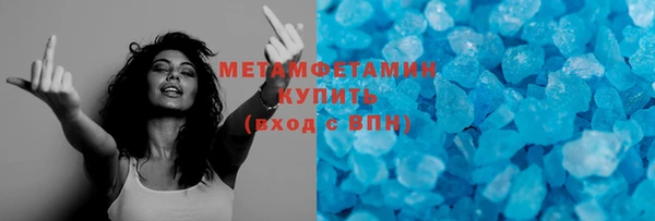 тгк Абаза
