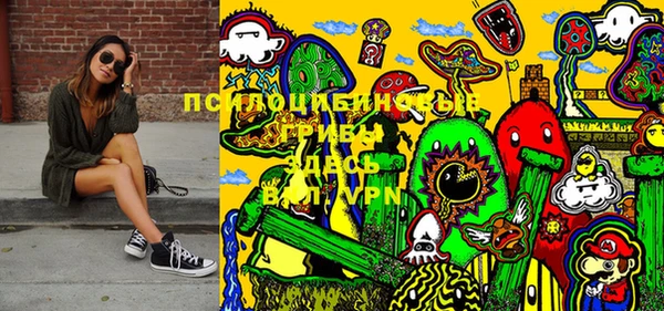 эйфоретик Абдулино