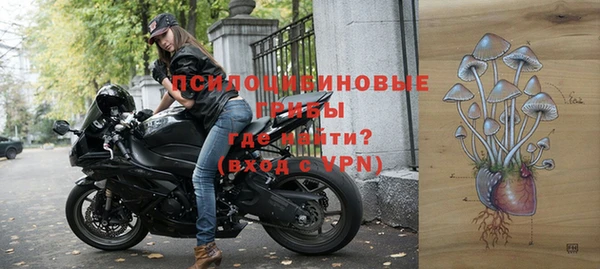 эйфоретик Абдулино