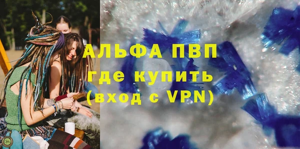 тгк Абаза