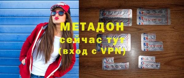 сатива Абинск