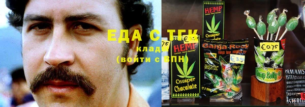 эйфоретик Абдулино