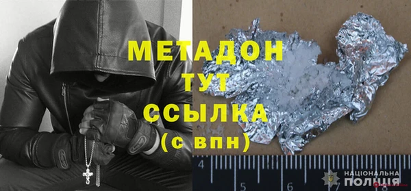 сатива Абинск