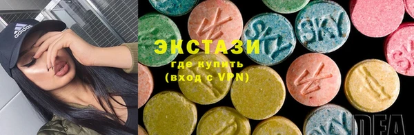 тгк Абаза