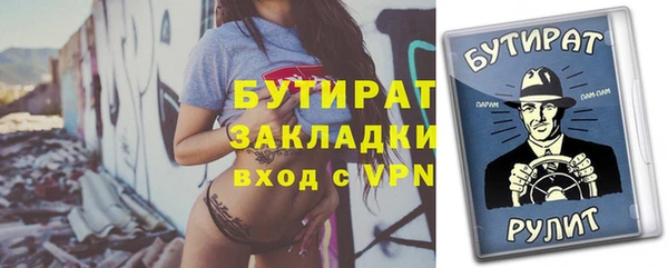 эйфоретик Абдулино