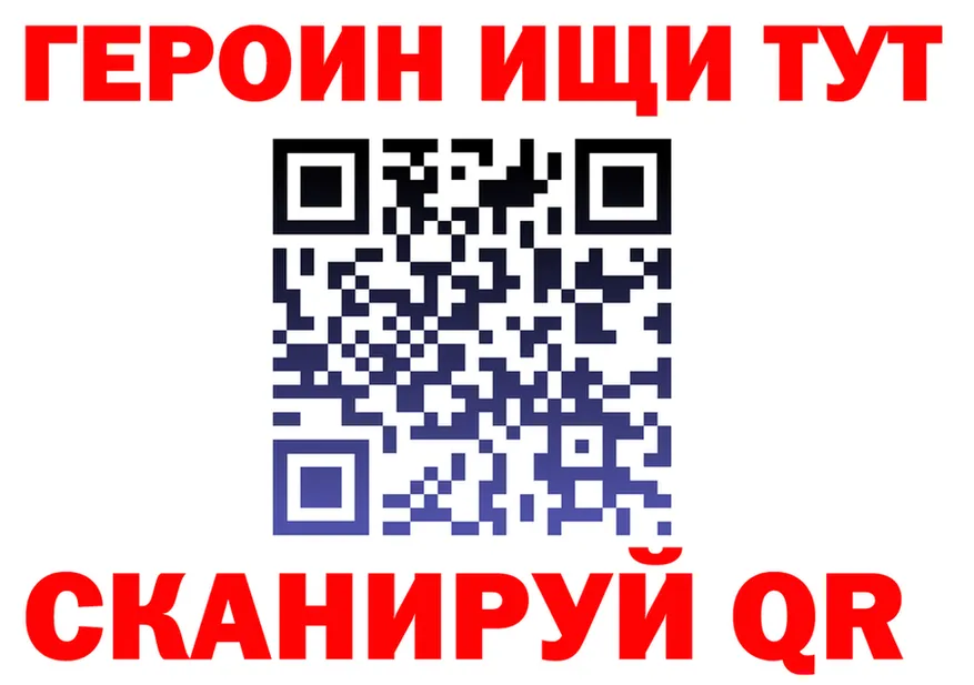 ГАШ Ice-O-Lator зеркало дарк нет OMG Барнаул