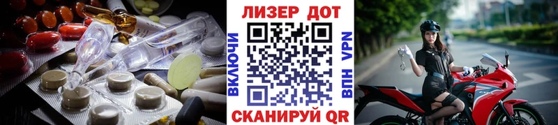 Лсд 25 экстази ecstasy Барнаул