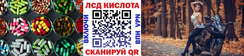 наркошоп  Барнаул  Лсд 25 экстази ecstasy 