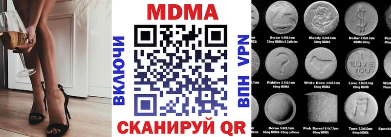 MDMA crystal  Барнаул 