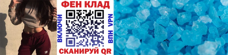Первитин мет  Барнаул 