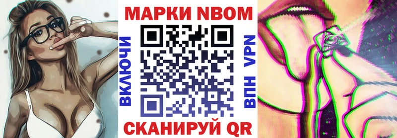 купить наркоту  Барнаул  Марки N-bome 1500мкг 