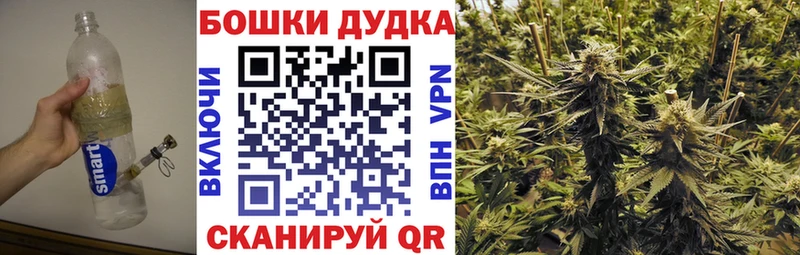 Каннабис Amnesia  Барнаул 